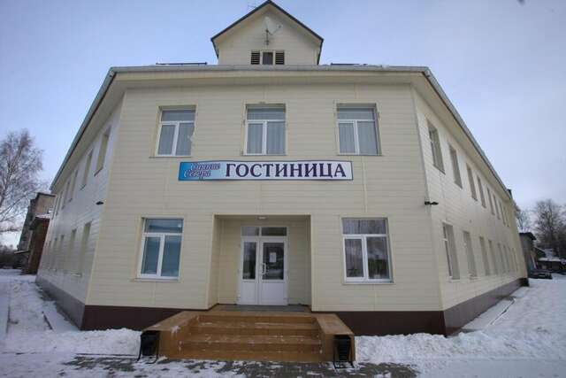 Гостиница Сияние Севера Вельск-8