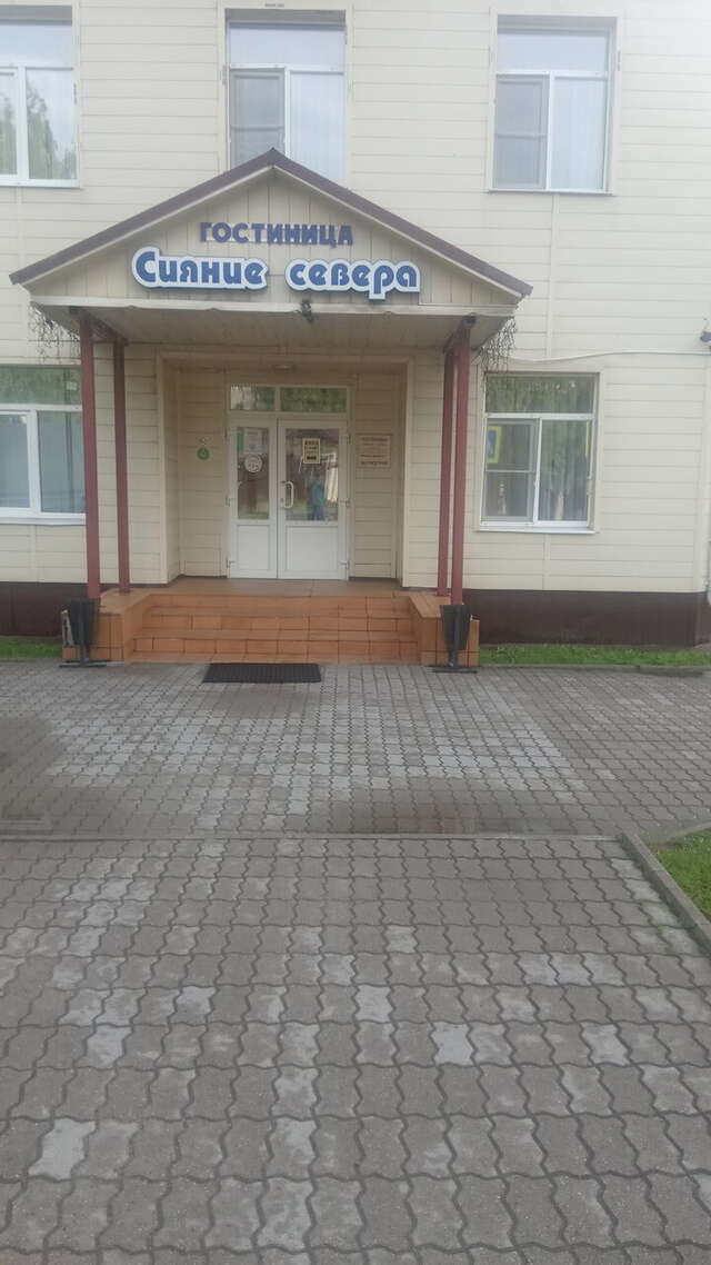 Гостиница Сияние Севера Вельск-89
